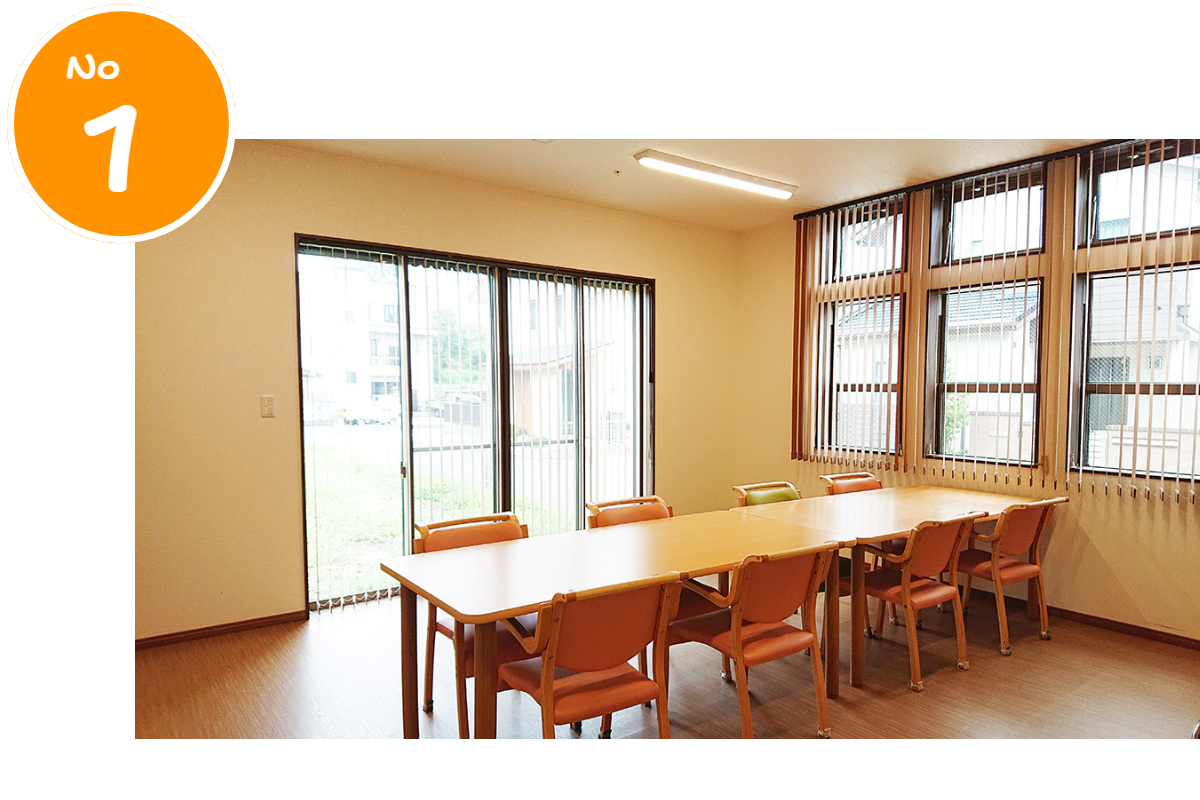 くつろぎの場所