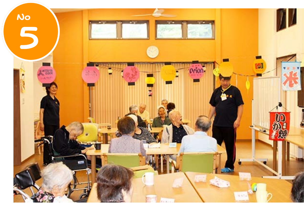 レクリエーション一例